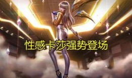 新英雄卡莎爆料视频,神秘起源与超凡能力揭秘